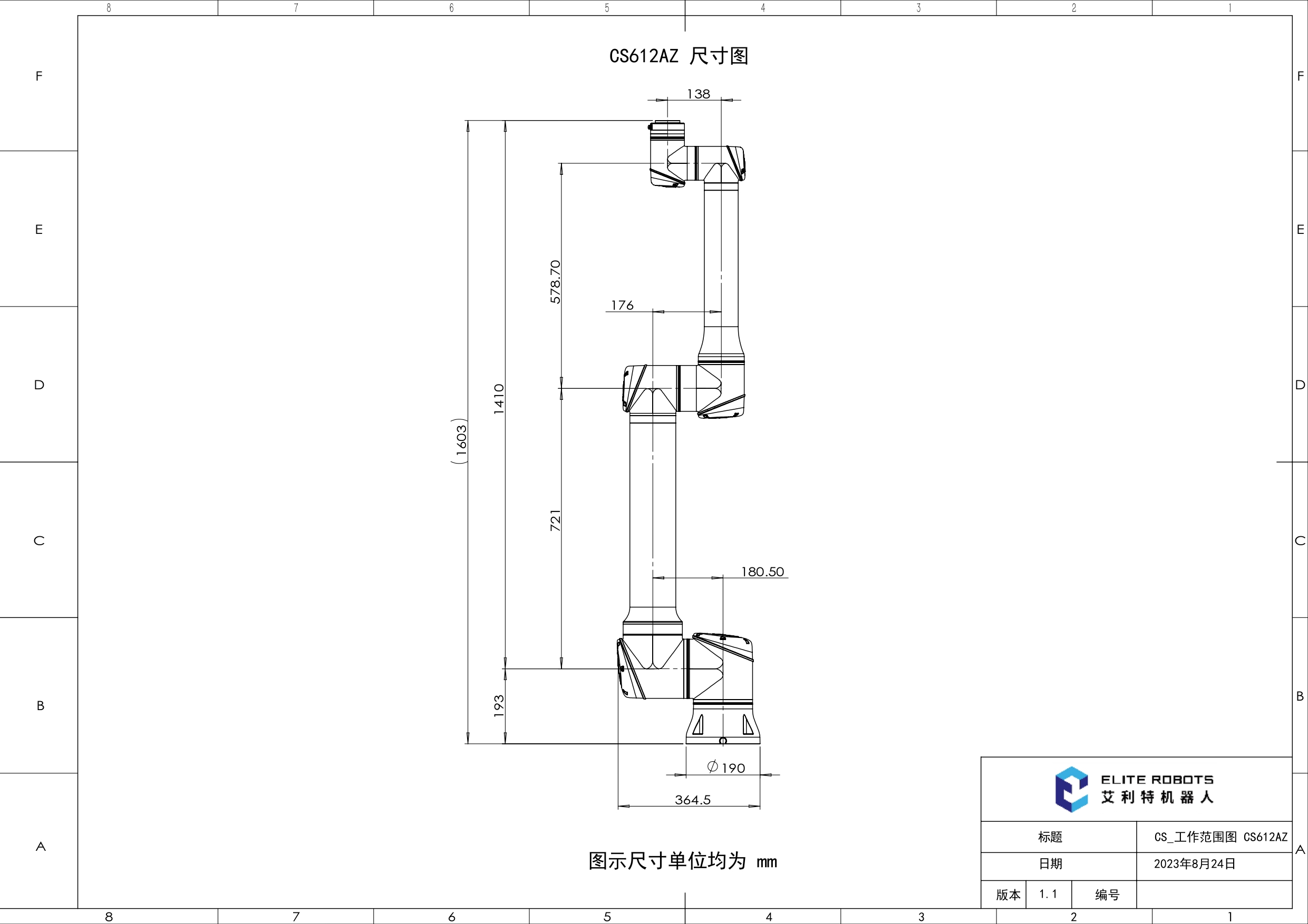 CSgongzuofanweituCS612AZV1.1page0002.jpg