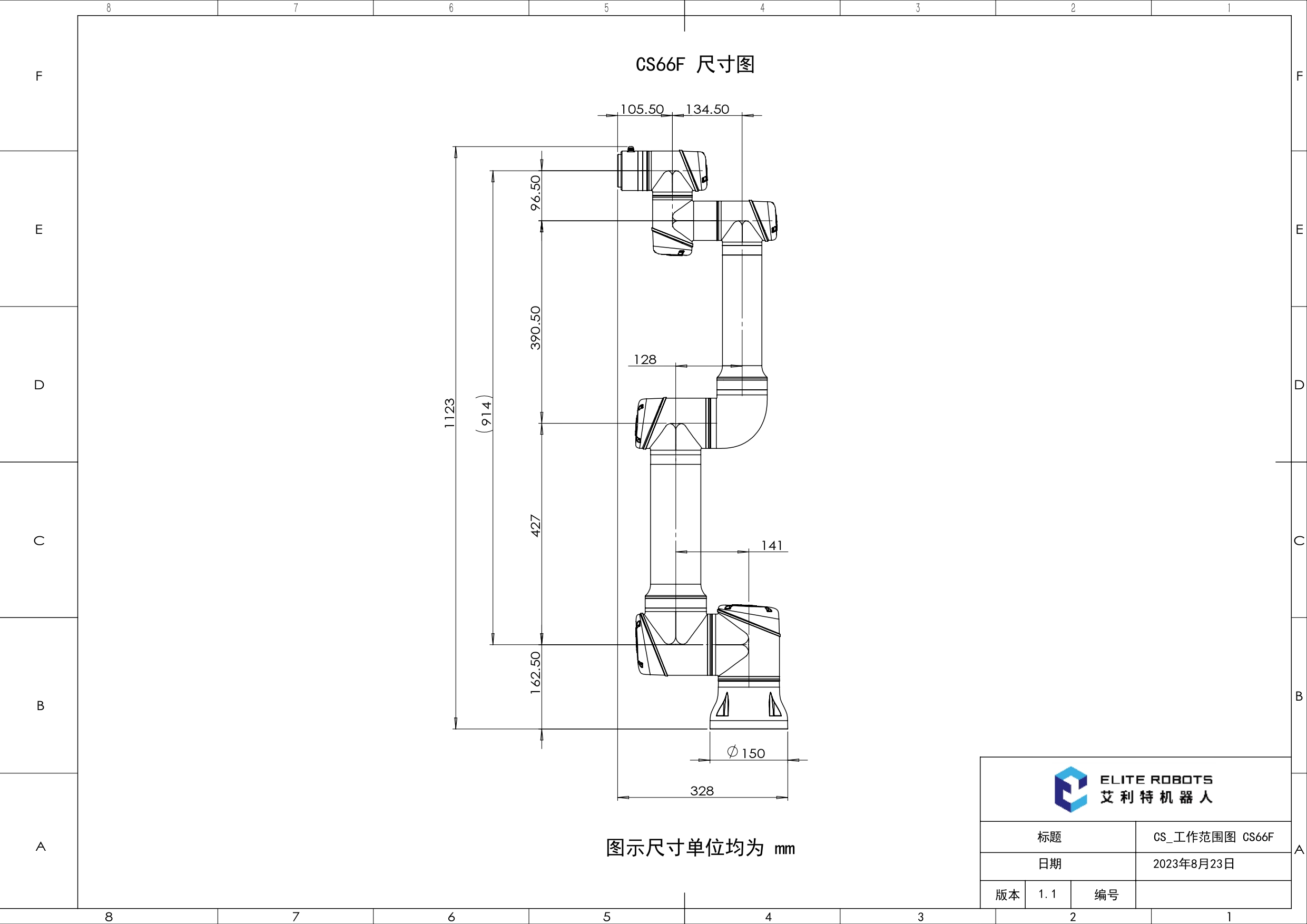 CSgongzuofanweituCS66FV1.1page0002.jpg