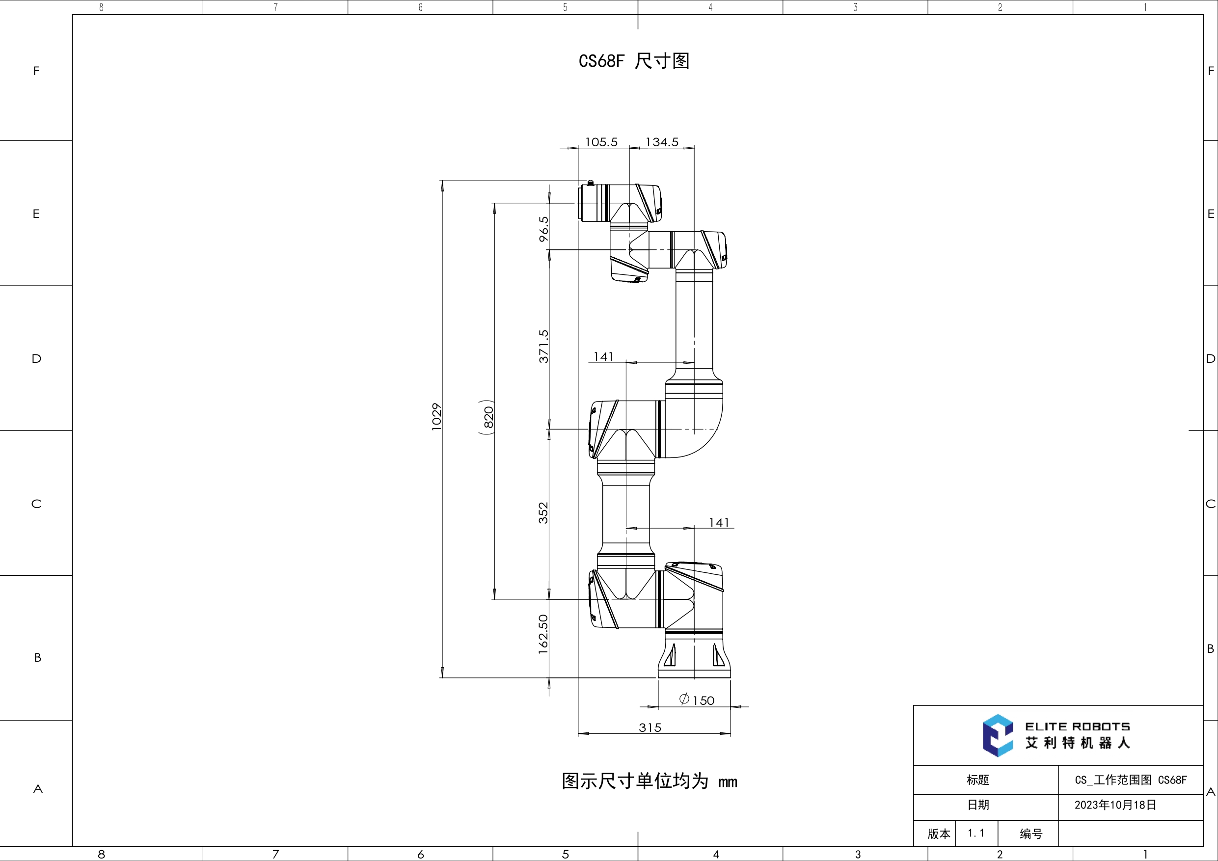 CSgongzuofanweituCS68FV1.1page0002.jpg