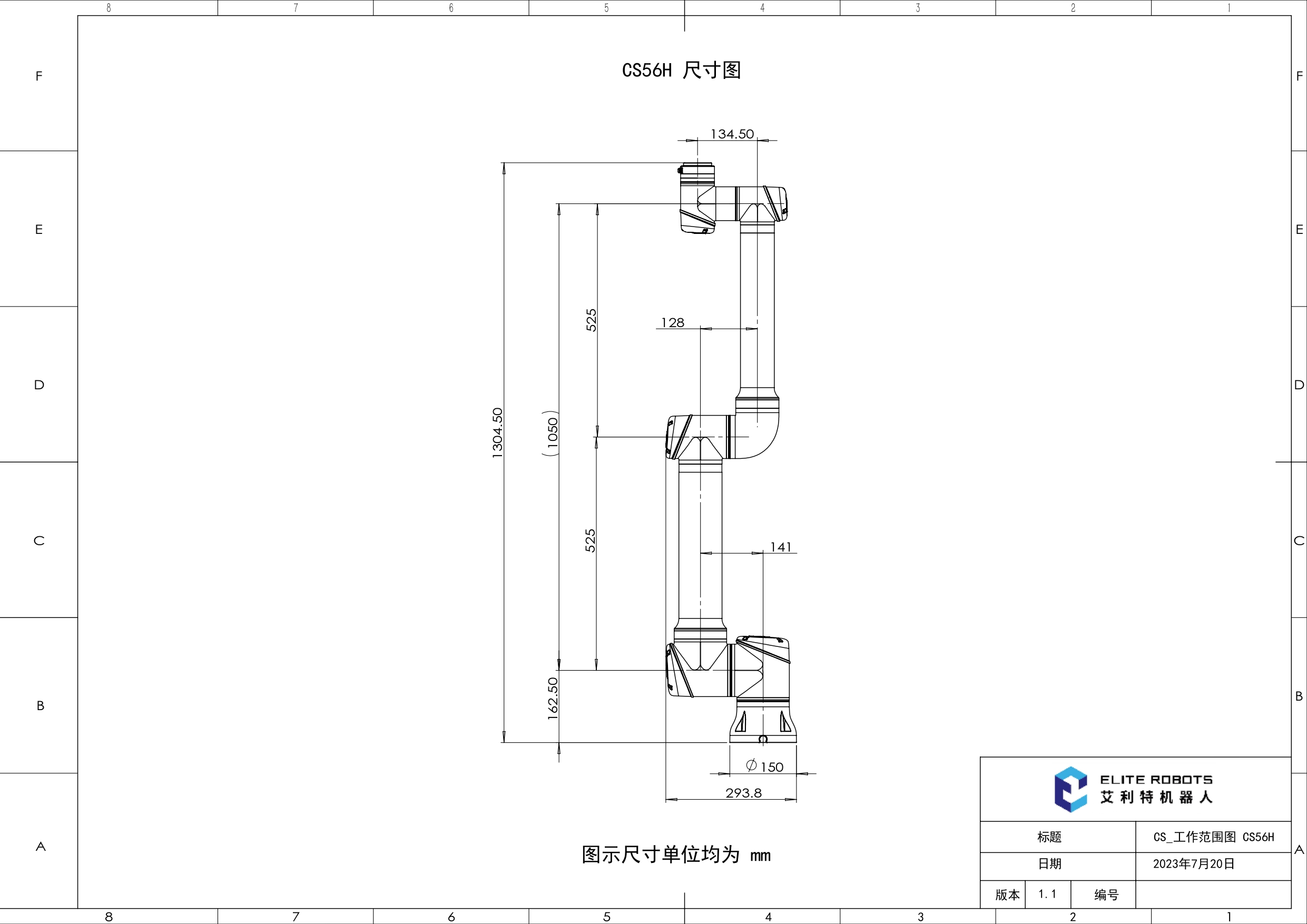 CSgongzuofanweituCS56HV1.1page0002.jpg