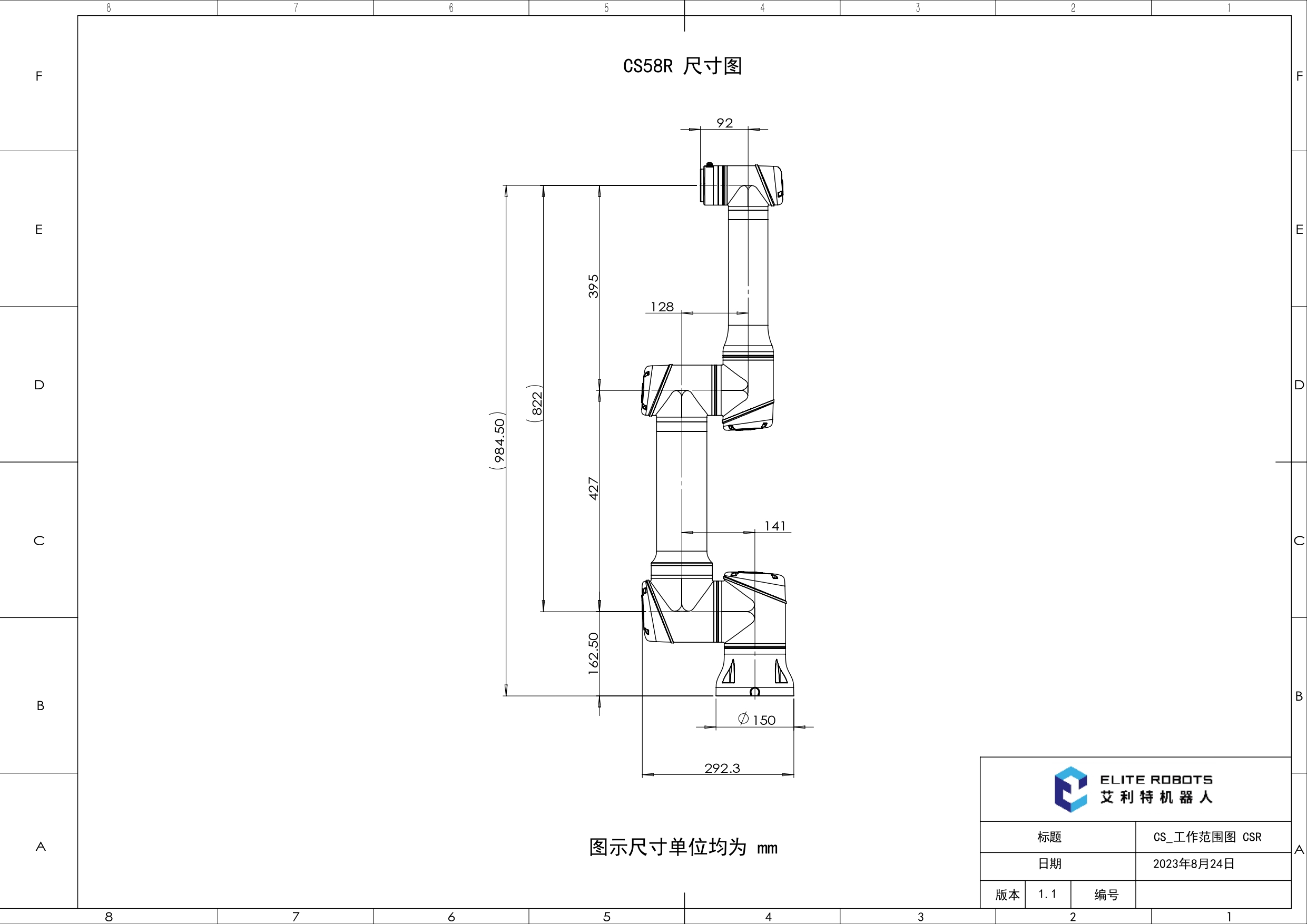 CSgongzuofanweituCS58RV1.1page0002.jpg