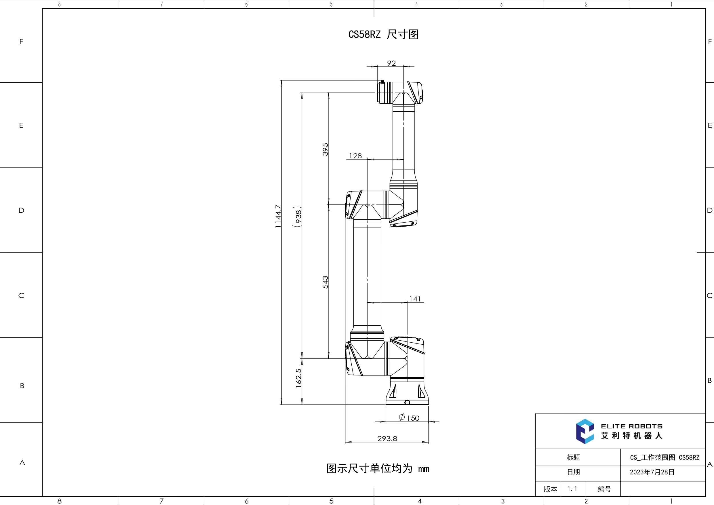 CSgongzuofanweituCS58RZV1.1page0002.jpg