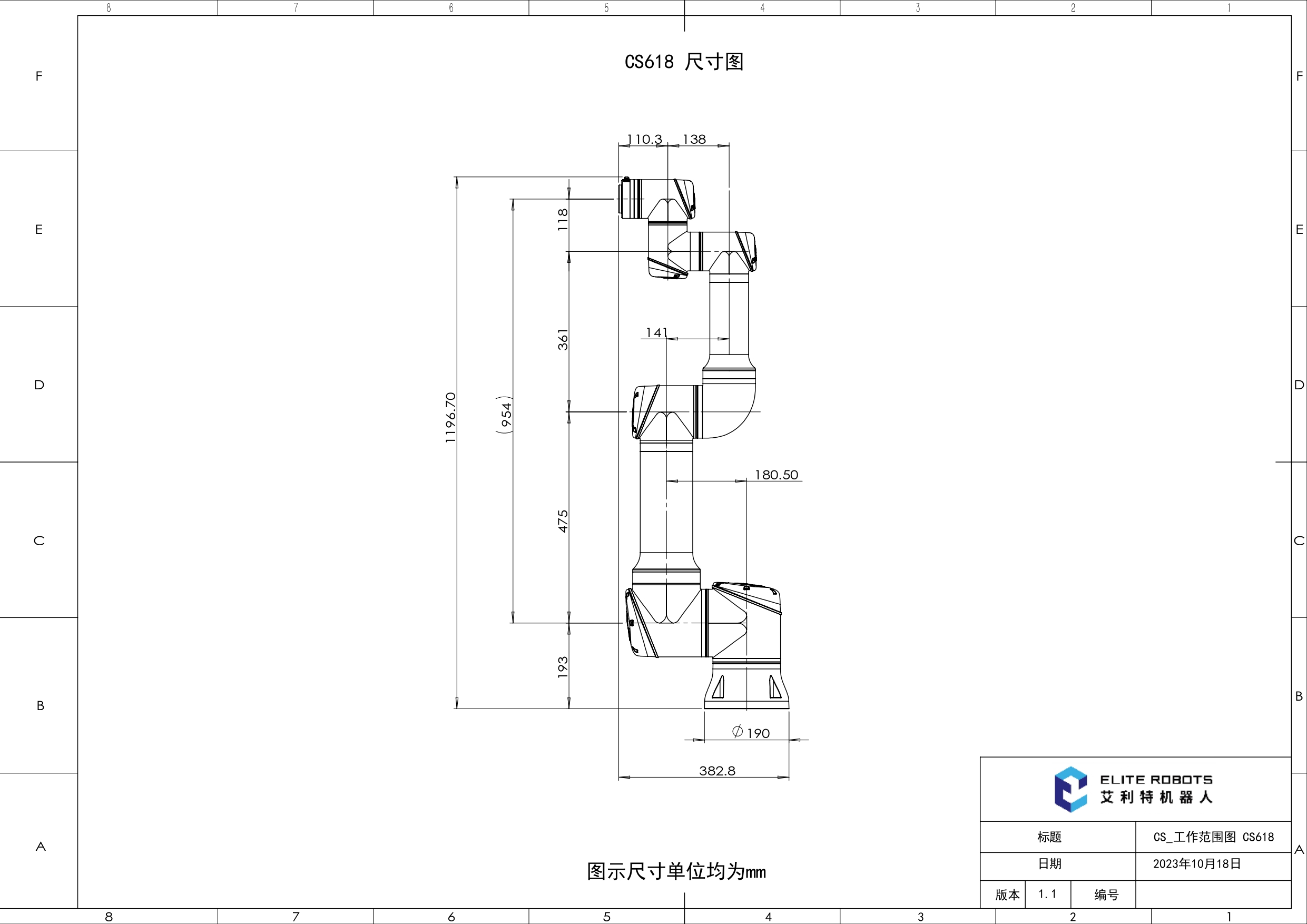 CSgongzuofanweituCS618V1.1page0002.jpg