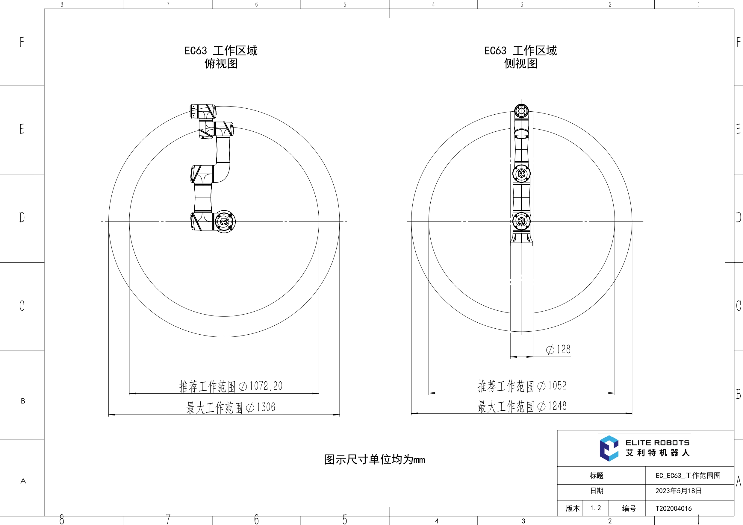 ECEC63gongzuofanweituV1.2page0001.jpg