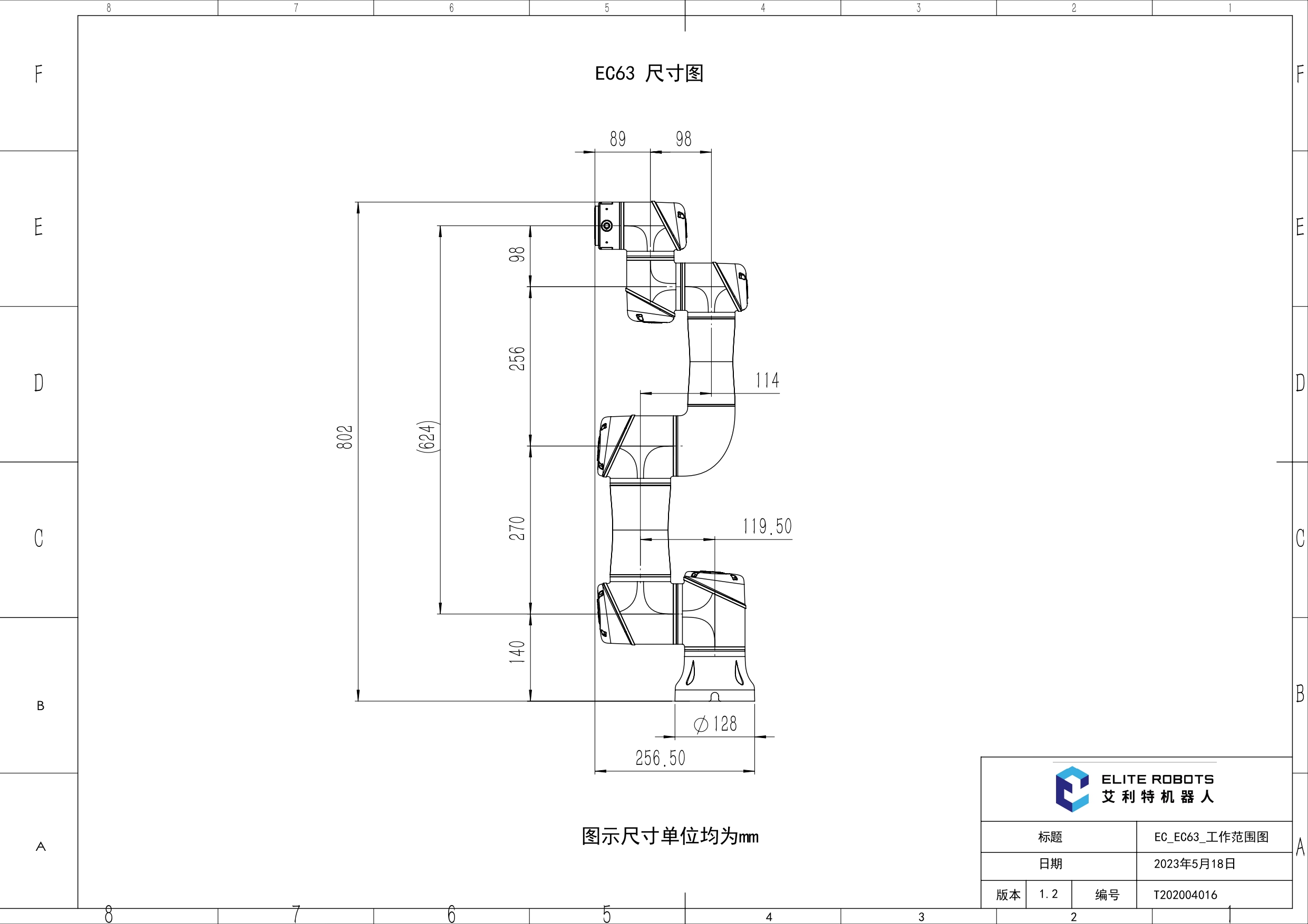 ECEC63gongzuofanweituV1.2page0002.jpg