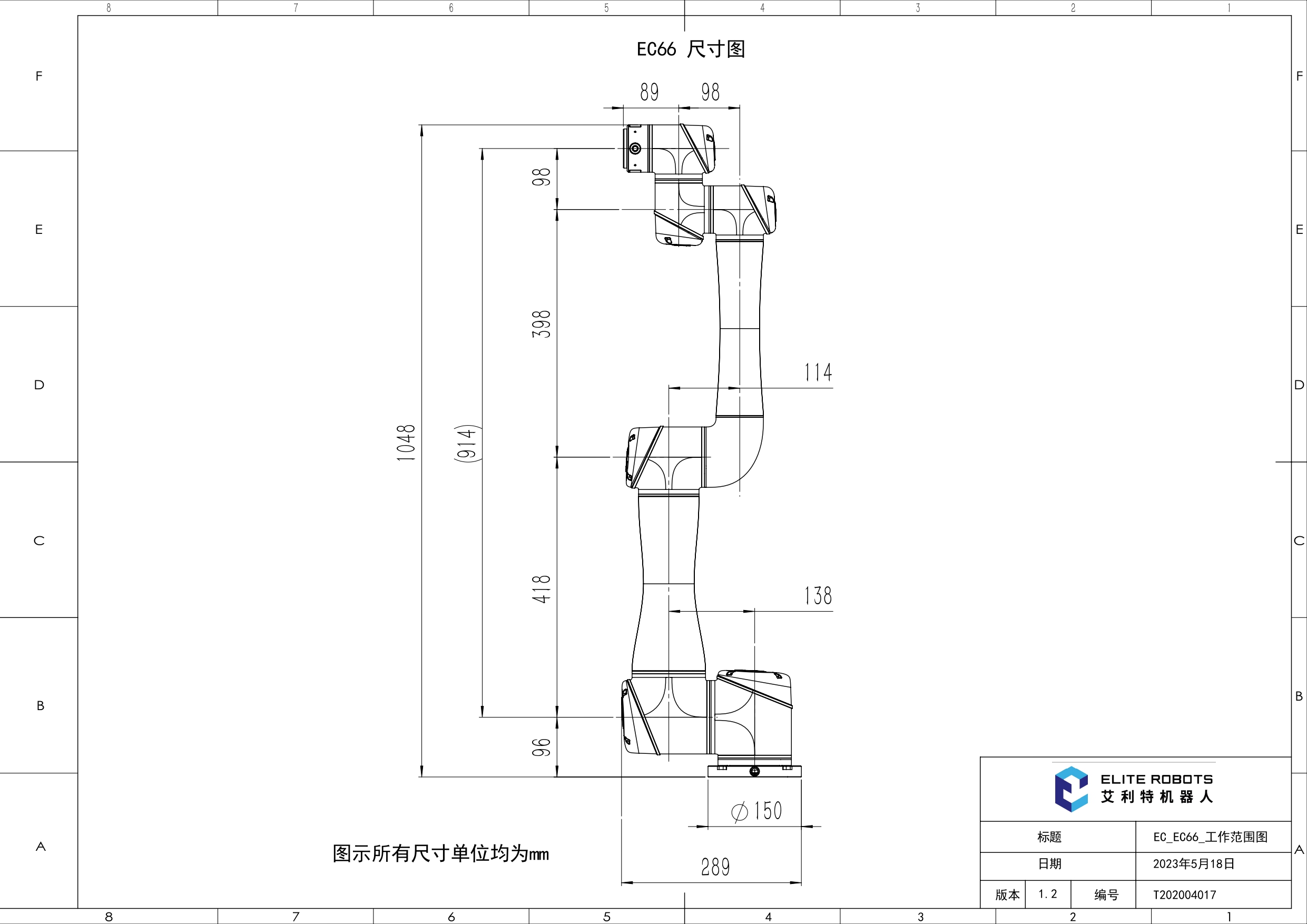 ECEC66gongzuofanweituV1.2page0002.jpg