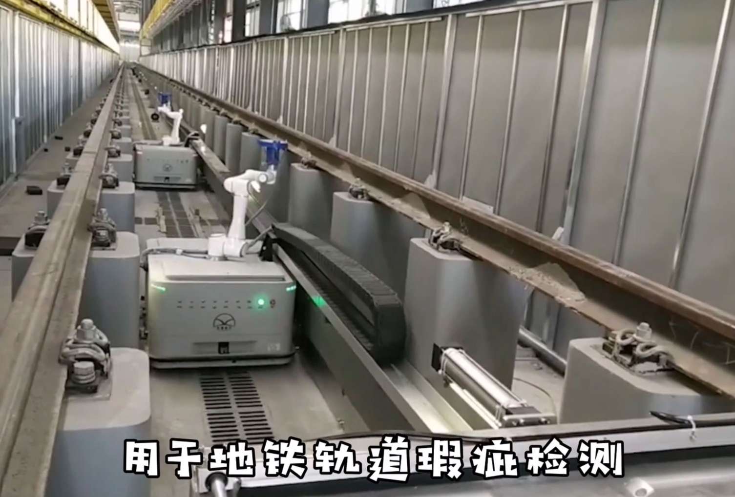 軌道瑕疵檢測應(yīng)用1.jpg