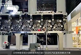 艾利特EC612協(xié)作機(jī)器人
